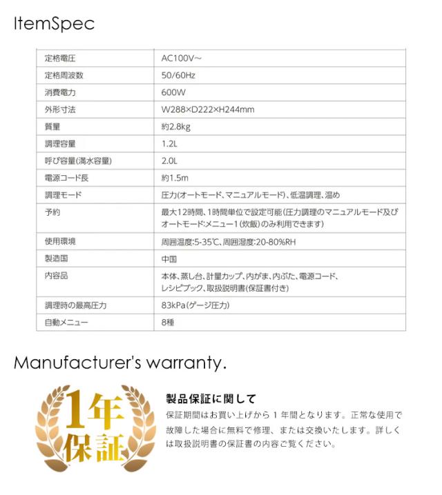 【6日10時迄★P5倍】Re・De Pot 電気圧力鍋 2L (ニューモデル 電気圧力鍋 多機能鍋 圧力調理 低温調理 炊飯器 25分炊飯 セラミック 高圧1.8気圧 発酵調理 4合炊き リデポット)【送料無料(宅配便)】【5】 【6日10時迄★P5倍】Re・De Pot 電気圧力鍋 2L (ニューモデル 電気圧力鍋 多機能鍋 圧力調理 低温調理 炊飯器 25分炊飯 セラミック 高圧1.8気圧 発酵調理 4合炊き リデポット)【送料無料(宅配便)】【5】