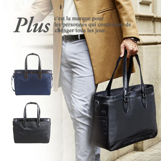 トートバッグ Plus プリュス Double ビジネストート ショルダーバッグ 2way ナイロン 牛革 本革 メンズ 男性 トートバック 鞄 かばんの通販は 8,168円