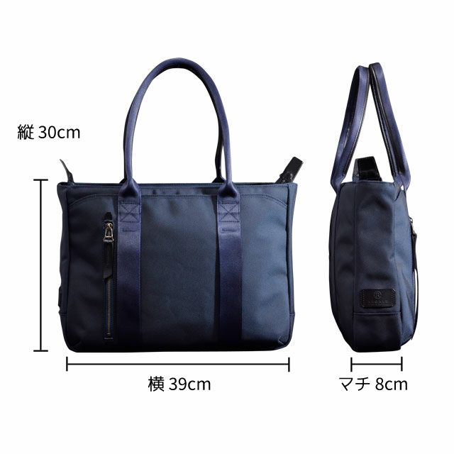 トートブリーフ REGALE LOOP レガーレ 豊岡鞄 日本製 バリスター 