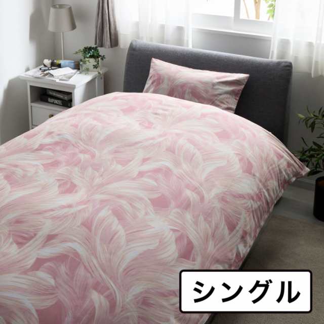 【再入荷】 新品未使用 モリリン 蓄熱生地＆高密度防ダニ 両サイド シーツ・カバー