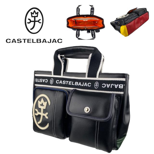 CASTELBAJAC（カステルバジャック）  ドミネ Dominer  024511 トートバッグ ドライビングトート 送料無料 ラッピング無料
