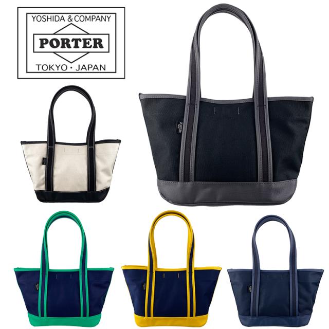 ポーター ボーイフレンドトート トートバッグ(S) 739-18515 PORTER BOYFRIEND boyfriend 送料無料 ラッピング無料