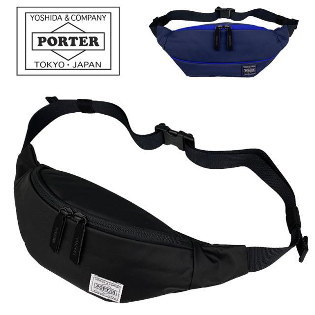 ポーター ムース ウエストバッグ(S) 751-18182 751-28182 PORTER 送料無料 ラッピング無料