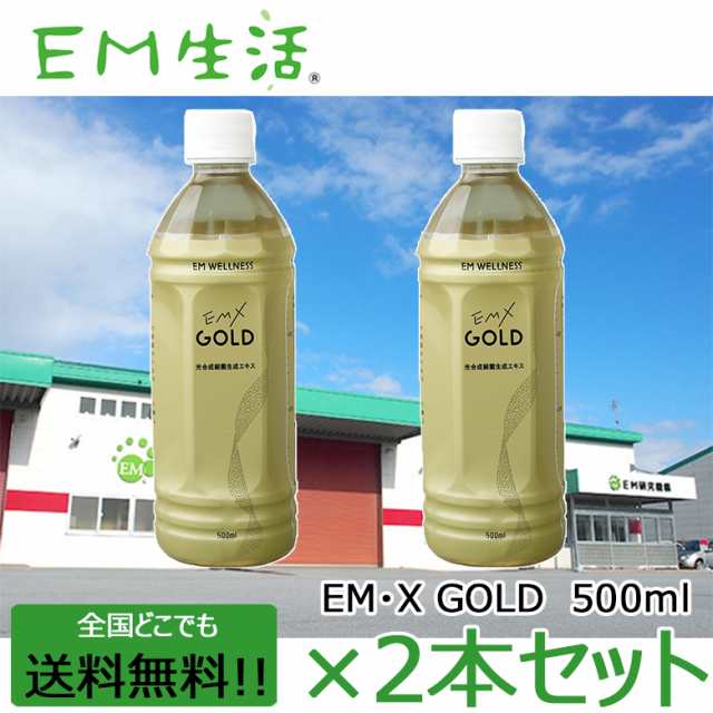 プレミアム酵素漬け 50g 3袋