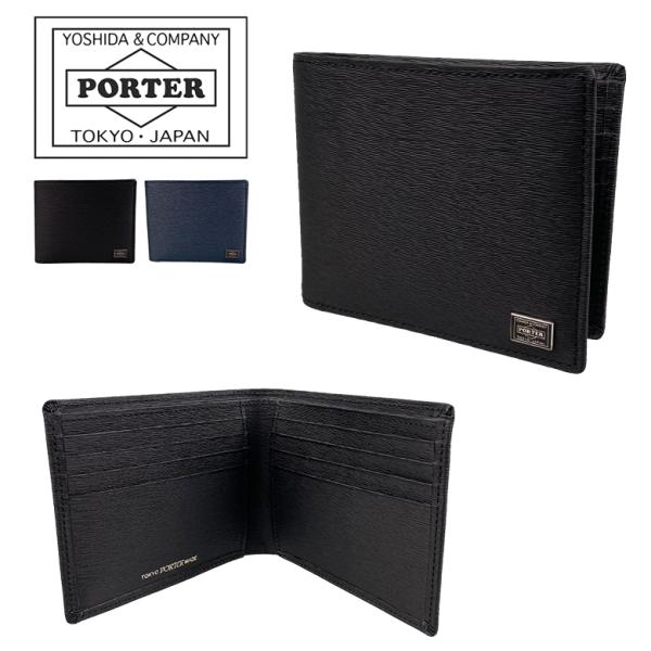 ポーター カレント ウォレット 052-02211 PORTER CURRENT 二つ折り財布（小銭入れなし） 送料無料 ラッピング無料の通販は 16,632円