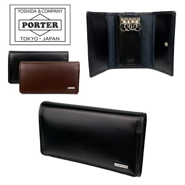 ポーター シーン キーケース 110-02923 PORTER SHEEN Keycase 送料無料 ラッピング無料