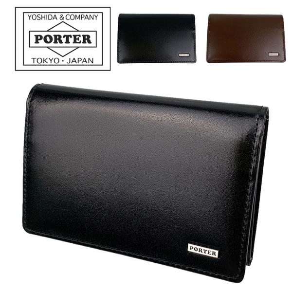 ポーター シーン カードケース 110-02924 PORTER SHEEN 名刺入れ 送料無料 ラッピング無料