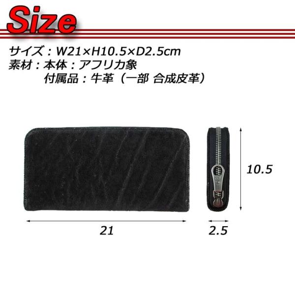Luggage AOKI 1894(ラゲージ アオキ 1894) African Elephant(アフリカン エレファント) 長財布(ラウンドファスナータイプ) 2498 送料無料 日本製の通販は Luggage AOKI 1894(ラゲージ アオキ 1894) African Elephant(アフリカン エレファント) 長財布(ラウンドファスナータイプ) 2498 送料無料 日本製の通販は