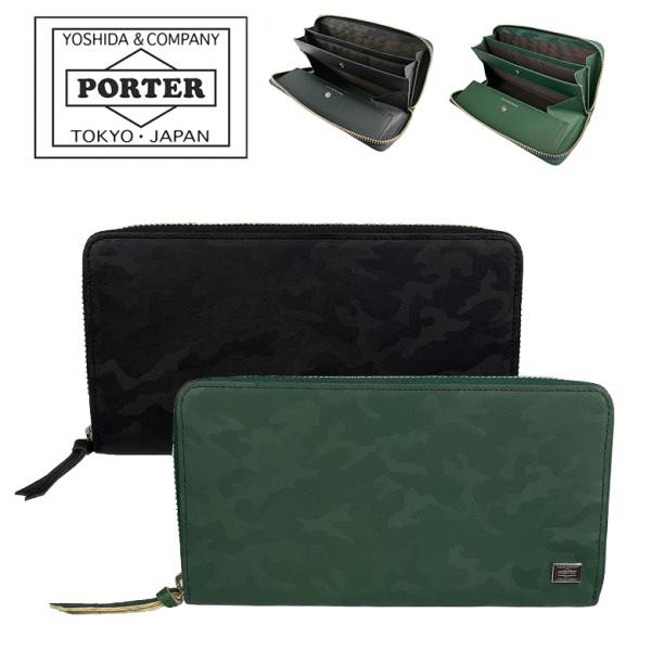 ポーター ワンダー ロングウォレット 342-03838 PORTER WONDER 長財布（ラウンドファスナータイプ）送料無料 ラッピング無料