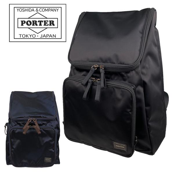 ポーター プラン リュックサック 728-08703 PORTER PLAN デイパック 送料無料 ラッピング無料