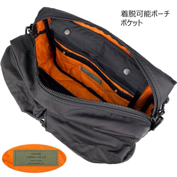 ポーター フォース 2WAYウエストバッグ 855-07418 PORTER FORCE ウエストポーチ ショルダーバッグ 2WAY 送料無料 ラッピング無料_11