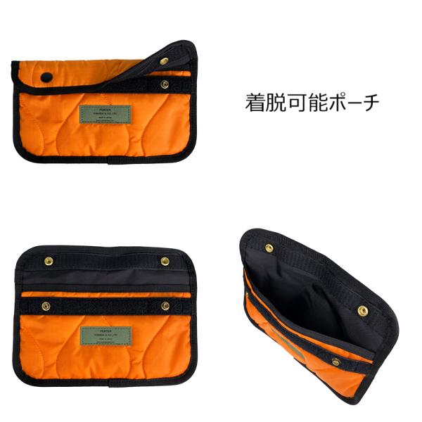 ポーター フォース 2WAYウエストバッグ 855-07418 PORTER FORCE ウエストポーチ ショルダーバッグ 2WAY 送料無料 ラッピング無料_13