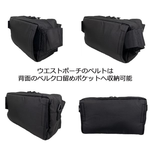 ポーター フォース 2WAYウエストバッグ 855-07418 PORTER FORCE ウエストポーチ ショルダーバッグ 2WAY 送料無料 ラッピング無料_6
