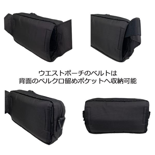 ポーター フォース 2WAYウエストバッグ 855-07501 PORTER FORCE 送料無料 ラッピング無料_14