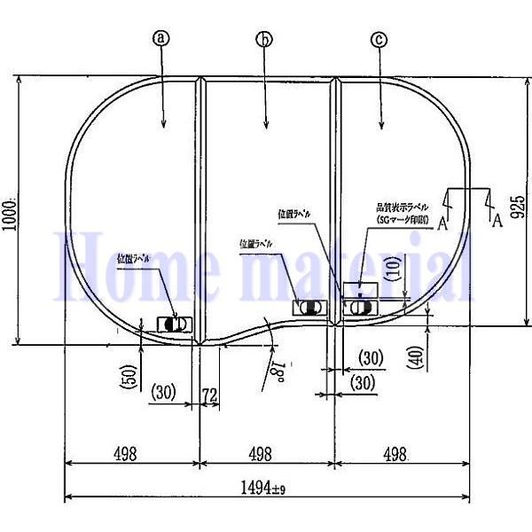 送料無料 お風呂のふた TOCLAS トクラス  (旧ヤマハ） 3分割合わせ風呂ふた FFADHW1AX （品番変更 FFADHW1AX-S ) 1494(長さ)×1000(幅)の通販は