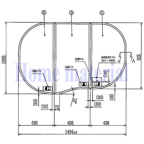 TOCLAS お風呂のふた トクラス (旧ヤマハ） エルゴ バスタブ 断熱合せフタ 3分割合わせ 風呂フタ ビュート 1.5坪タイプ 1625サイズ 入り口方向 R/CR FFDAKW1XAの通販は 61,800円