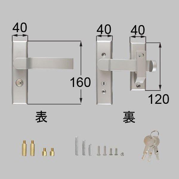 送料込み TOEX 門まわり 門扉 交換用汎用錠 アーム式片錠 商品コード :8AKD01VV 色 : シルバー 1セット