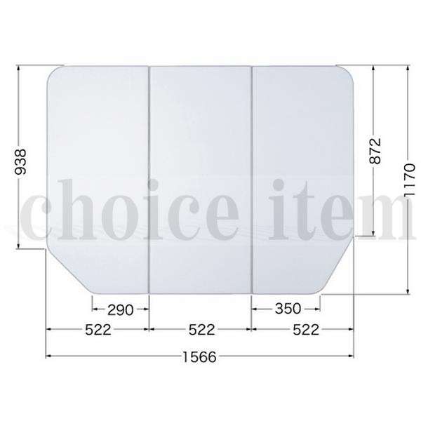 送料無料 お風呂のふた トクラス 断熱合わせフタ（３分割）組みふた FFDGKW2AA
