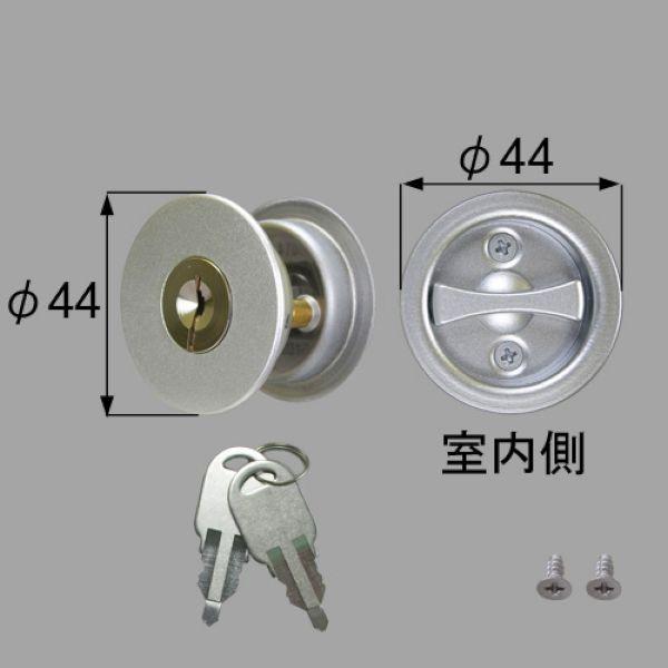MZHZHAC53 送料込み LIXIL リクシル トステム 室内引戸 錠 引戸用シリンダー錠 MZHZHAC53の通販は