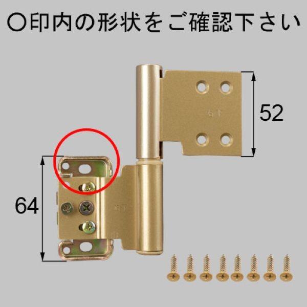 NETLV00112 送料込み LIXIL リクシル トステム 室内ドア 室内ドア 丁番 室内窓用丁番(下)右 NETLV00112の通販は 7,364円