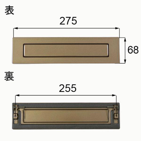 QDBB190 送料込み LIXIL リクシル トステム 玄関ドア レターボックス ポスト差込口 QDBB190の通販は 9,980円