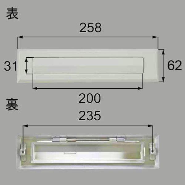 QDCD425 送料込み LIXIL リクシル トステム 玄関ドア レターボックス ポスト差込口 QDCD425の通販は 13,380円