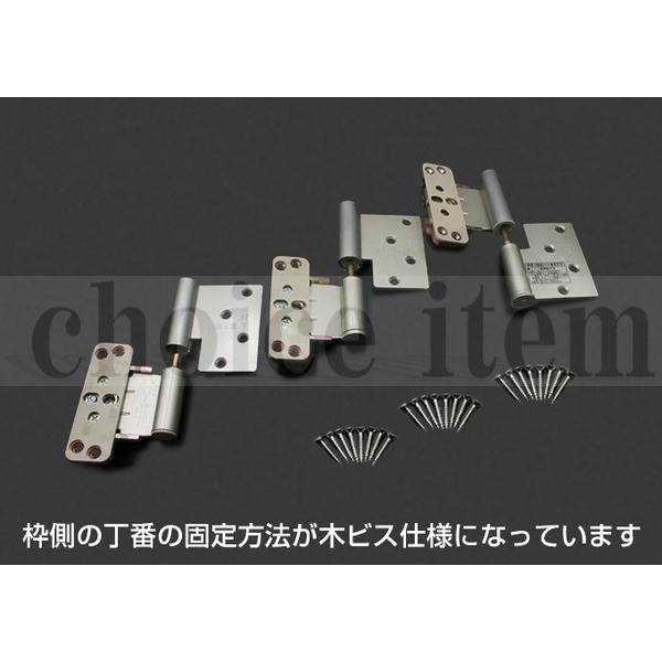 在庫1 送料無料 ダイケン 室内ドア 開き戸 丁番 ドア丁番セット 3枚吊扉用（木ビス仕様） 右開き シルバー 品番：RH5ATZSR3 ( RH5AT-ZSR-3 )の通販は