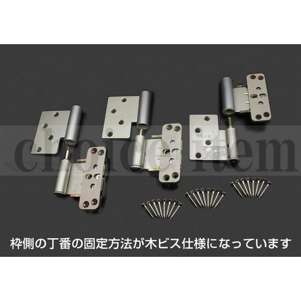 送料無料 ダイケン 室内ドア 開き戸 丁番 ドア丁番セット 3枚吊扉用（木ビス仕様） 左開き シルバー 品番：RH5ATZSL3の通販は 5,478円