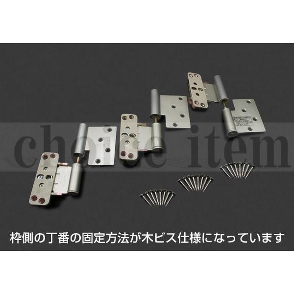 在庫1 送料無料 ダイケン 室内ドア 開き戸 丁番 ドア丁番セット 3枚吊扉用（木ビス仕様） 右開き シルバー 品番：RH5ATZSR3 ( RH5AT-ZSR-3 )の通販は