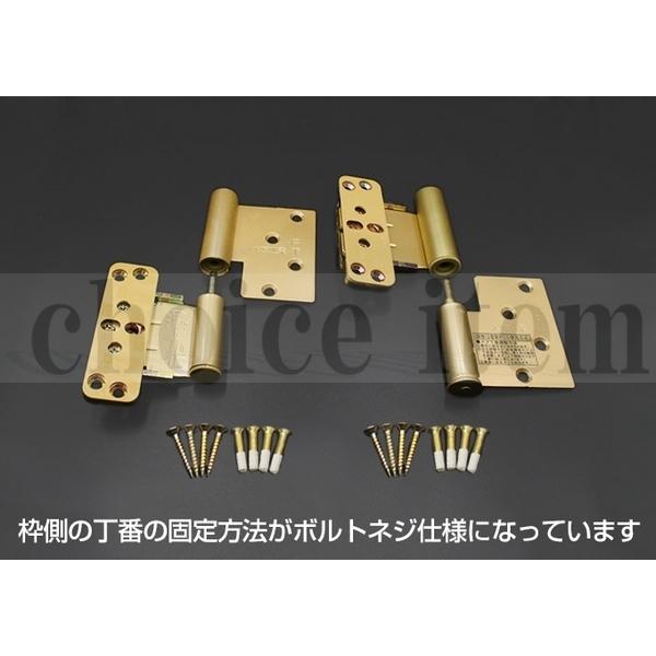 在庫有 送料無料 ダイケン 室内ドア 開き戸 丁番 ドア丁番セット 2枚吊扉用（ボルトネジ仕様） 右開き ゴールド 品番：ZR5AT-ZAR-2の通販は 5,112円