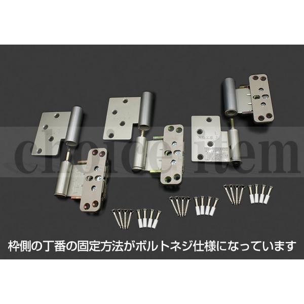 送料無料 ダイケン 室内ドア 開き戸 丁番 ドア丁番セット 3枚吊扉用（ボルトネジ仕様） 左開き シルバー 品番：ZR5AT-ZSL-3の通販は