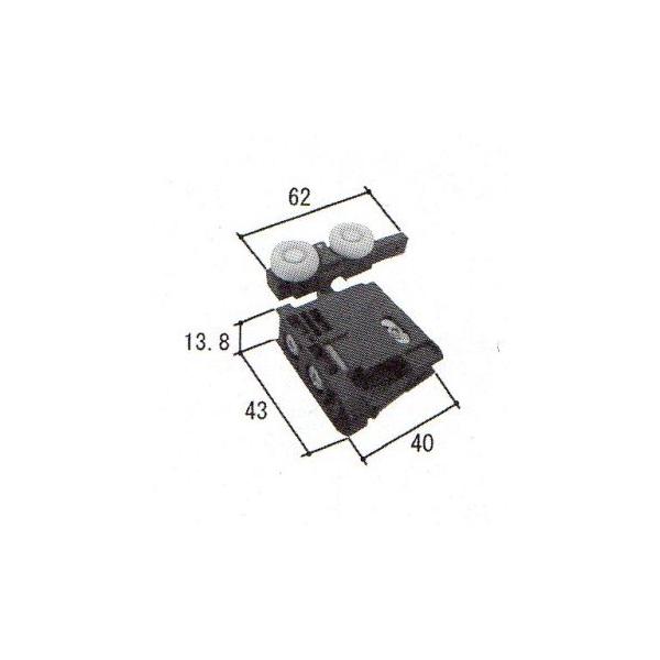 三協立山アルミ 室内建具 補修部品 パーツ 吊り車 部品番号：KG1037 商品コード：799E8050 2個セットの通販は