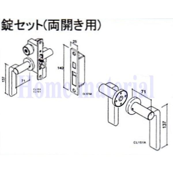 送料込み LIXIL 新日軽 車庫用門扉 カーゲート スクリーンゲート ハンドル・錠 錠セット(両開き用）88CL151 セピアブラック