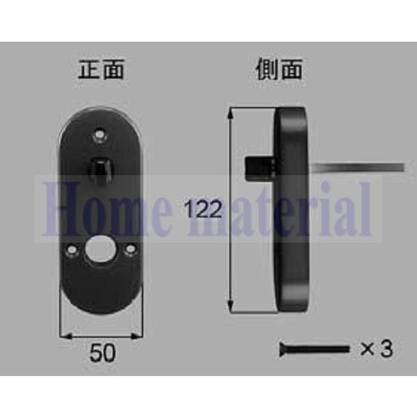 送料込み LIXIL 新日軽 エクステリア 補修部品 門扉 RB 型錠内部化粧座セット掛側( 両開き用) 8AAB1437