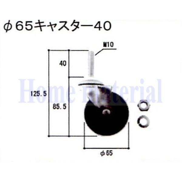 送料込み LIXIL 新日軽 車庫用門扉 カーゲート スクリーンゲート キャスター 65ｍｍキャスター40 A8AAB0952 全色