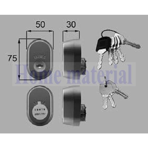 新日軽 ハンドル/クレセント/錠類 プッシュプルハンドル用(防犯仕様) UR シリンダー(40mm) A(グレー) A8DL1543 1セット