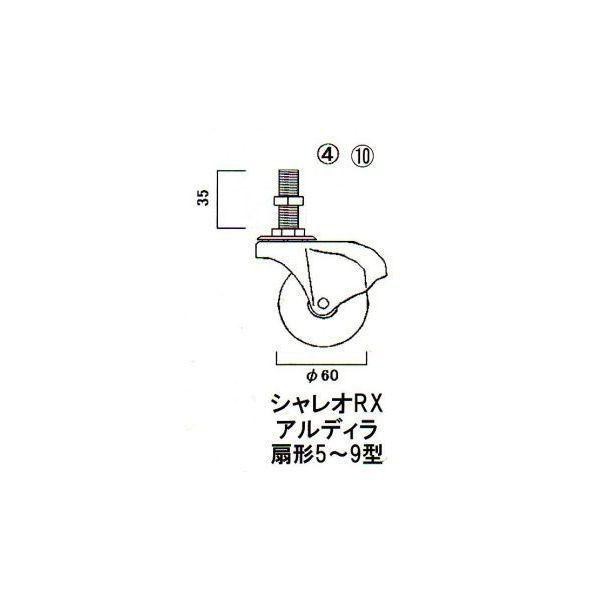 在庫有 LIXIL TOEX 伸縮門扉 用キャスター RXキャスター 2個セット 手動用 CDM12031A ブラック 左右兼用