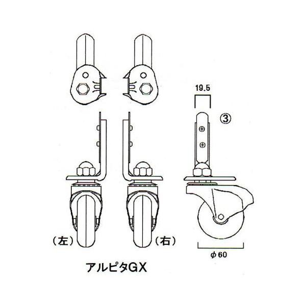 LIXIL TOEX 伸縮門扉 用キャスター アルピタGXキャスター手動用 CEL17011A CEL17021A 左右セット