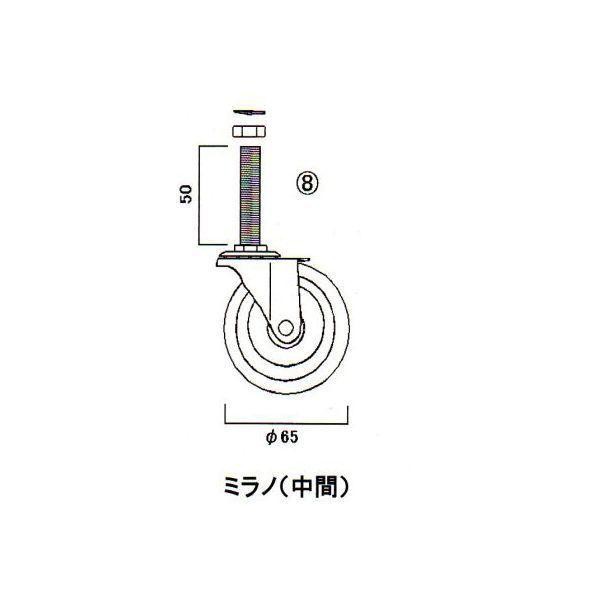 LIXIL TOEX 伸縮門扉 用 ミラノ中間キャスター CSA16091B 中間用 1個