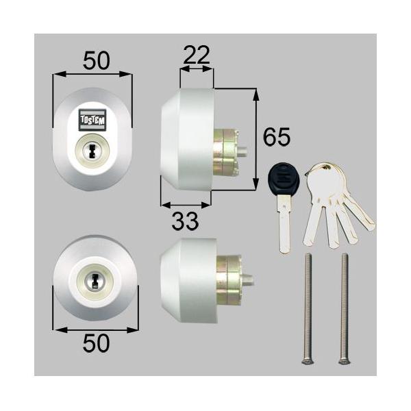 送料無料 LIXIL リクシル トステム 玄関ドア 錠 ドア錠セット（ユーシン Wシリンダー）楕円 商品コード : D5GZ2021の通販は