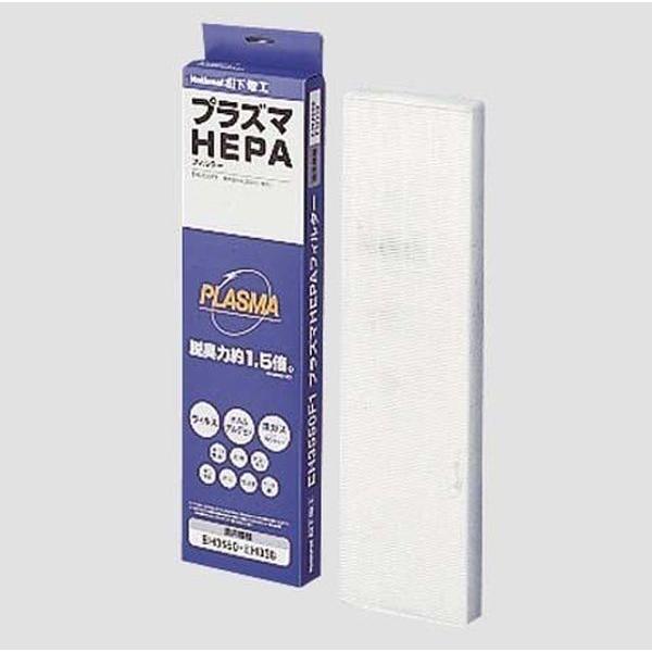 送料無料 パナソニック 空気清浄機 プラズマHEPAフィルター EH3550F1の通販は 5,382円