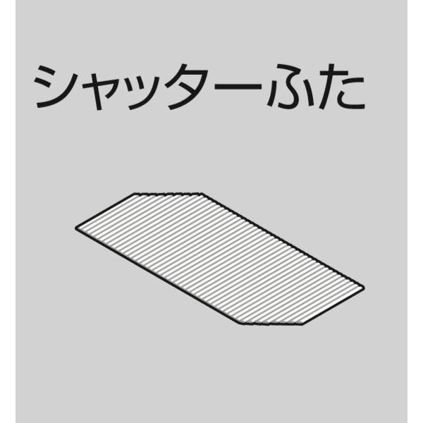 お風呂のふた TOTO 風呂ふた ラウンドタイプ浴槽用 シャッター式 巻きふた 浴槽サイズ 1200 L勝手用 品番 EKK80087WL1