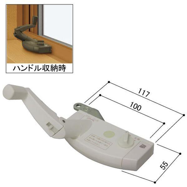 送料込み YKK APWシリーズ アルミ樹脂複合窓 APW310 APW311 たてすべり出し窓・すべり出し窓 オペレーターハンドル（右勝手）HH4K11420の通販は 6,970円