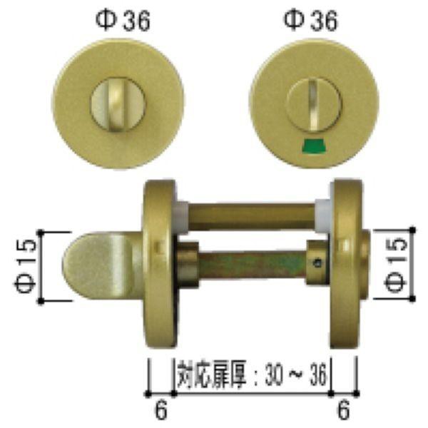 送料込み YKK 室内建具 室内ドア部品 室内ドア用丸座錠セット（表示錠）HH4K12135の通販は