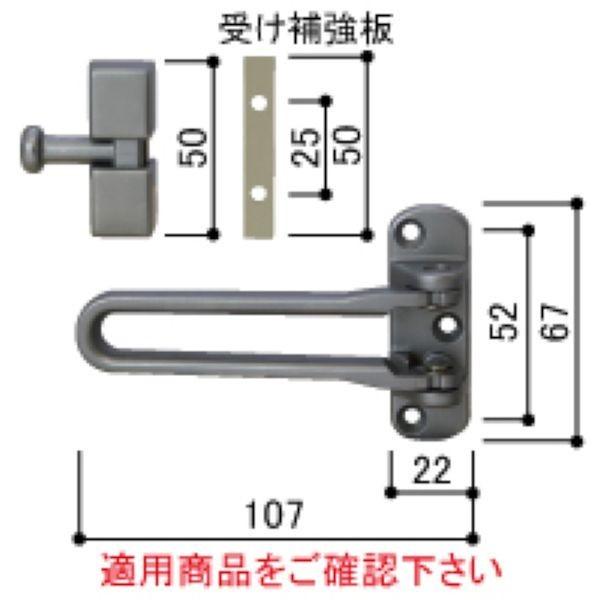 送料込み YKK 玄関ドア ドアガードHH4K14248 片開き・袖付き扉用 HH4K14248の通販は