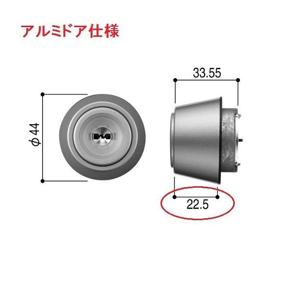 送料無料 YKK 玄関ドア シリンダーユニット(アルミドア仕様・美和ロック製PS)HH4K14525