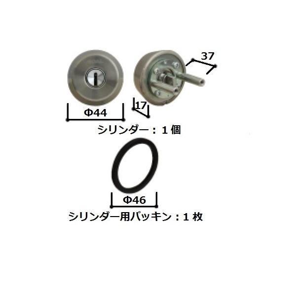 送料無料 YKK アパート・マンションドア シリンダー・サムターン 交換用シリンダー（１ロック） HH6K11963 部品コード YSHHW-HH6K11963の通販は 9,240円