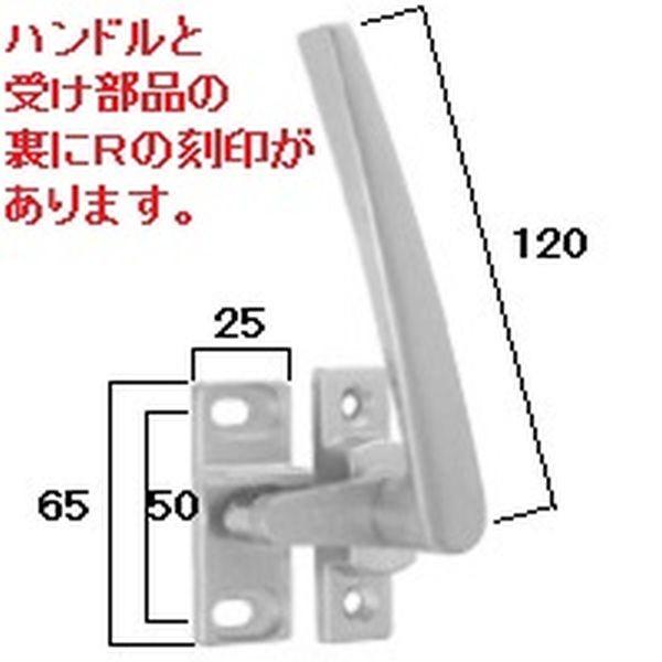 送料無料 YKK ビル・マンション用サッシ 引き違い窓 ハンドル HHK11293Lの通販は