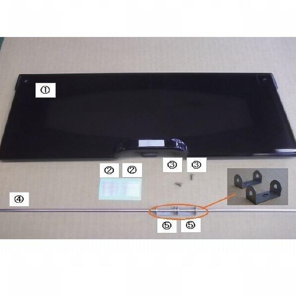 在庫有 送料込み 三協アルミ エクステリア建材 ポスト部品 ポスト裏ぶた BCO-3050STGR 商品コード：59500139の通販は 6,380円