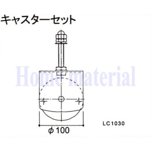 送料込み LIXIL 新日軽 車庫用門扉 カーゲート スクリーンゲート キャスター キャスターセット LC1030